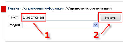 Поиск по полю ТЕКСТ.навание НП_область