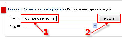 Поиск по полю ТЕКСТ.навание НП_район