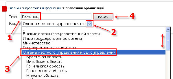 Пример 1. Каменцкий РИК(с цифрами)