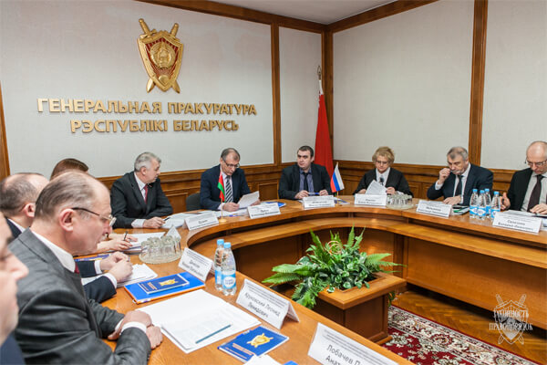 Совещание в Генеральной прокуратуре Республики Беларусь по вопросам выявления и пресечения преступлений в таможенной сфере