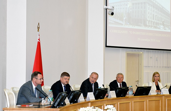 Совещание в Национальном банке Республики Беларусь