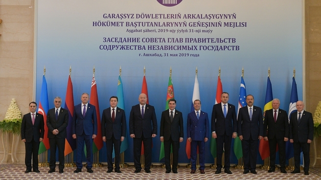 Заседание Совета глав правительств Содружества Независимых Государств прошло в Ашхабаде