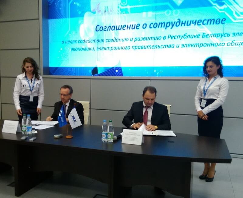 Подписано Соглашение о сотрудничестве между Национальным кадастровым агентством и Национальным центром электронных услуг 