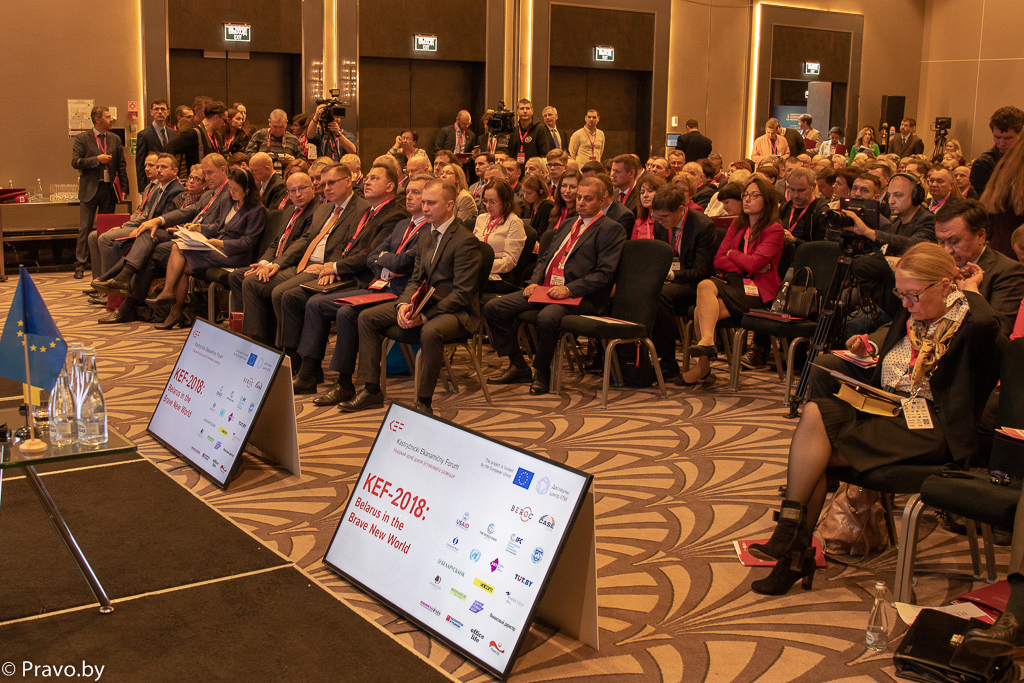 Конференция KEF-2018 в рамках Кастрычніцкага эканамічнага форуму «Беларусь в дивном новом мире»