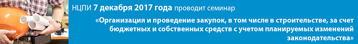Семинар 7 декабря Семинар 7 декабря