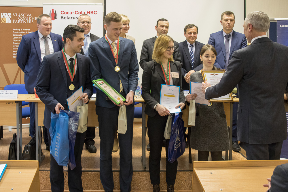 Награждение победителей XIV Белорусской студенческой юридической олимпиады