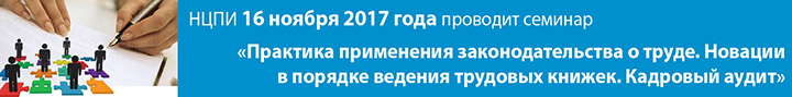 Семинар 16 ноября Семинар 16 ноября