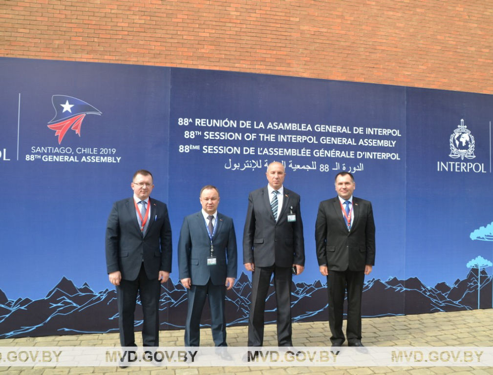 Делегация МВД Беларуси участвует в сессии Генеральной ассамблеи Интерпола в Сантьяго
