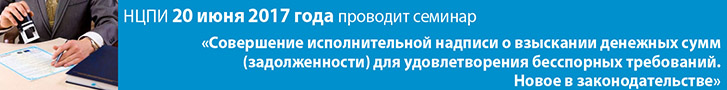 Семинар 20 июня Семинар 20 июня
