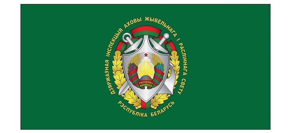 Флаг Государственной инспекции охраны животного и растительного мира