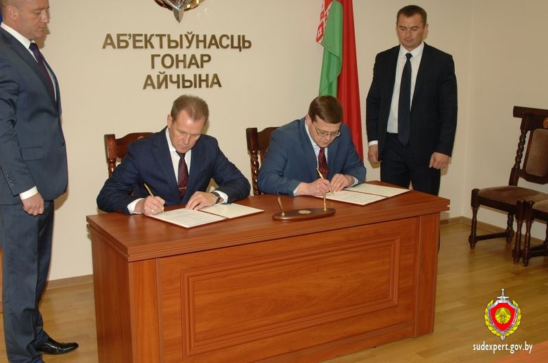 ГКСЭ Беларуси и МВД России подписали соглашение о сотрудничестве в сфере судебно-экспертной деятельности
