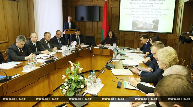 Заседание коллегии Администрации Президента 