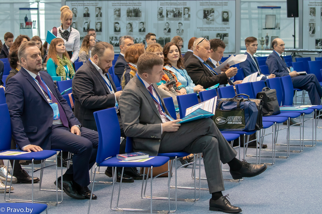 Международная научно-практическая конференция «Спортивные споры современности в Республике Беларусь и за рубежом»