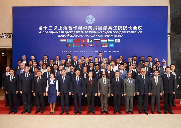 XIII совещание председателей Верховных судов государств – членов Шанхайской организации сотрудничества