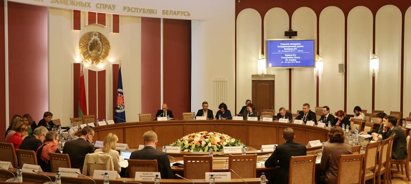 Седьмое заседание Координационной группы Беларусь – ЕС