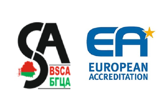 Европейская организация по аккредитации оценила Национальную сиситему аккредитации Беларуси