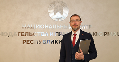 Предоставление и привлечение займов. Защита прав граждан
