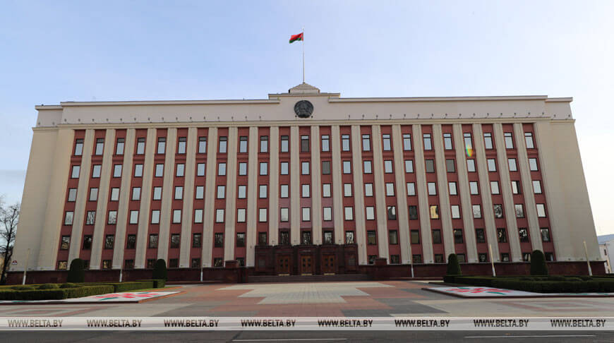 Администрация Президента Республики Беларусь