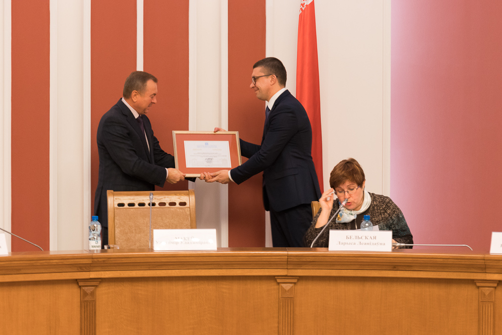 Дыплом Кафедры ЮНЕСКА па інфармацыйных тэхналогіях і праве Нацыянальнага цэнтра прававой інфрмацыі