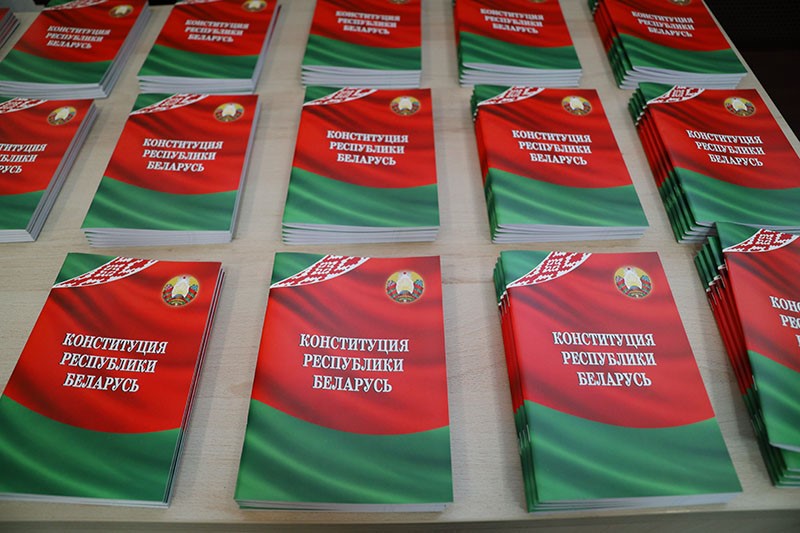 Конституция Республики Беларусь