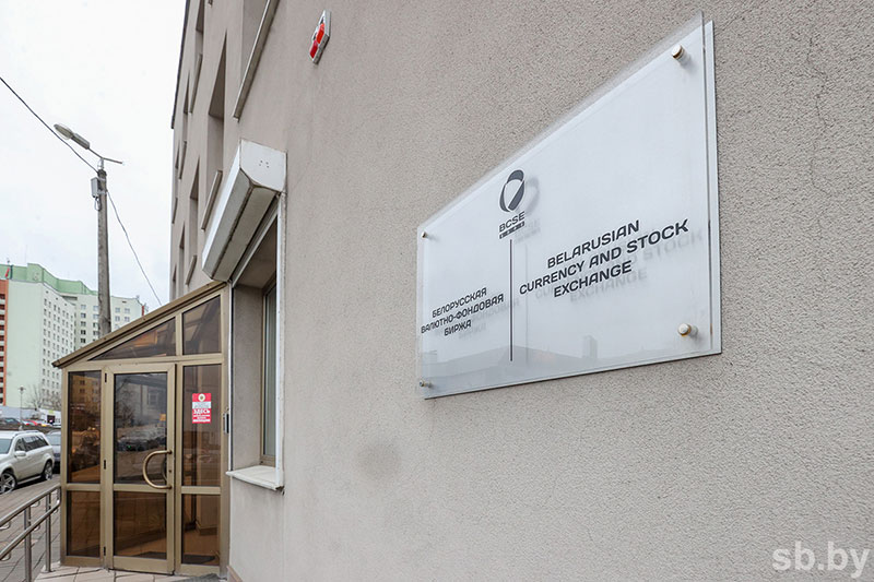 Чего ждать рынку после принятия законопроекта «Об изменении законов по вопросам ценных бумаг»