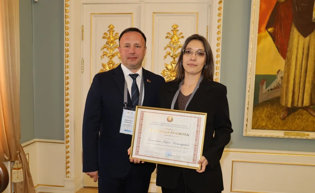 Награждение Награждение