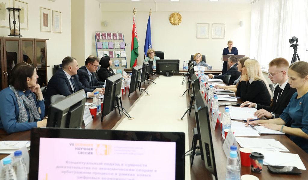 Заседание Заседание