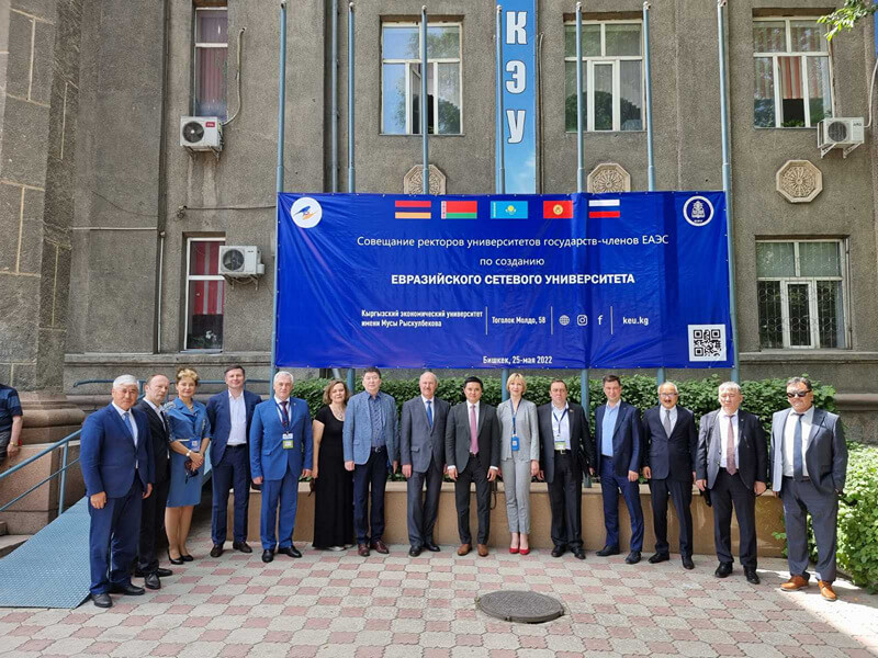 Встреча ректоров университетов ЕАЭС