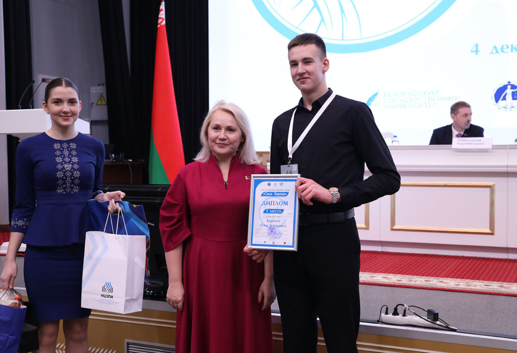 Сила закона