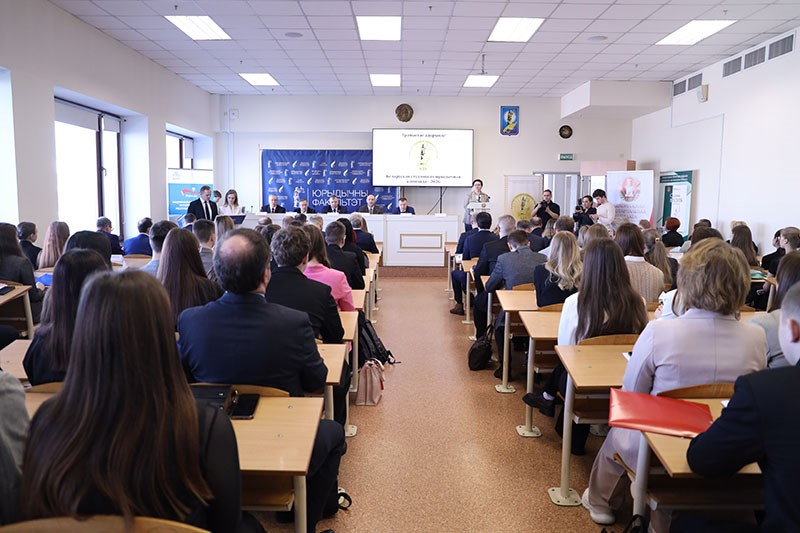 Мероприятие