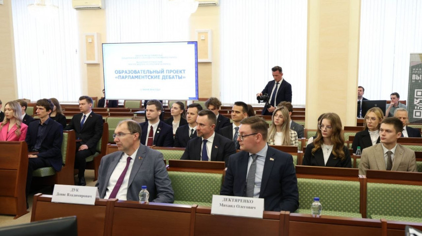 Встреча