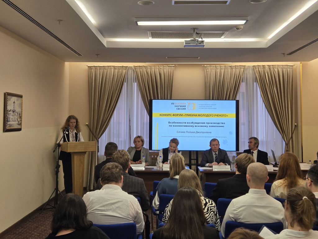 Конкурс Конкурс