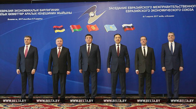 Заседание Евразийского межправительственного совета в Кыргызстане