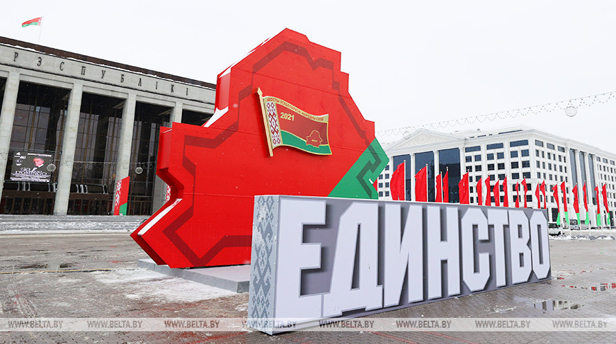 6 белорусское народное собрание 2 день