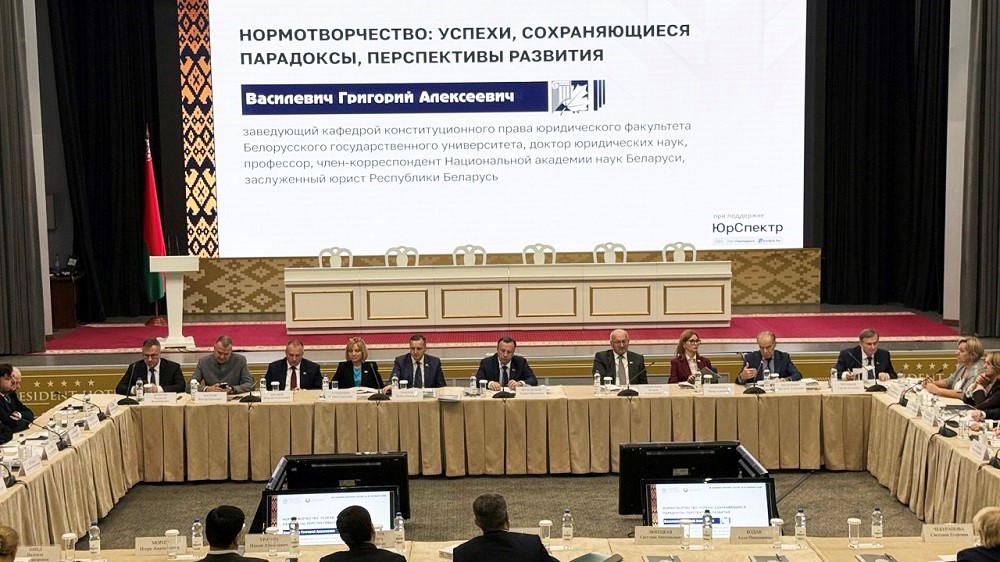 Осенняя научная сессия Осенняя научная сессия