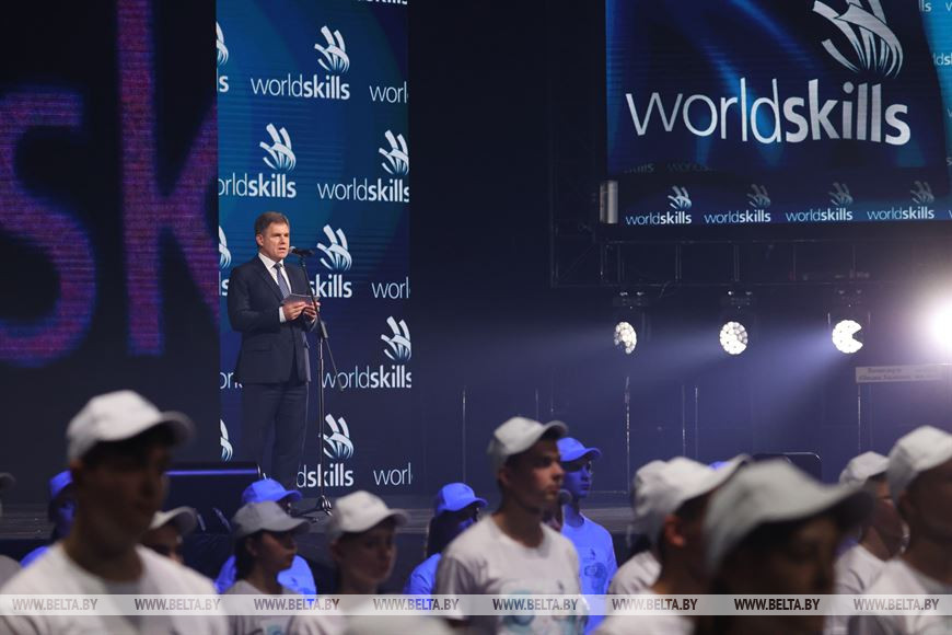 Игорь Петришенко на церемонии торжественного открытия конкурса WorldSkills Belarus