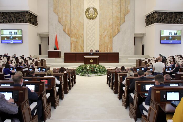 Пятая сессия Палаты представителей седьмого созыва