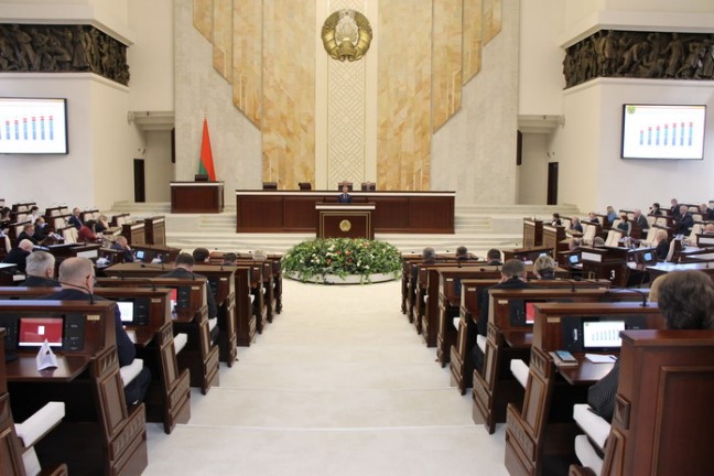 Заседание четвертой сессии Палаты представителей седьмого созыва