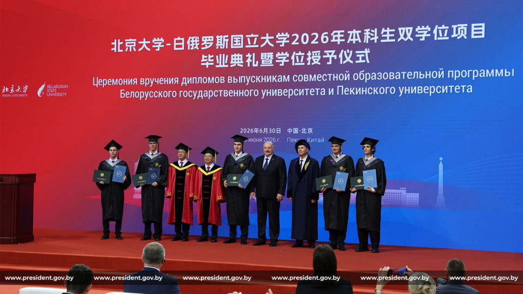 Посещение Пекинского университета