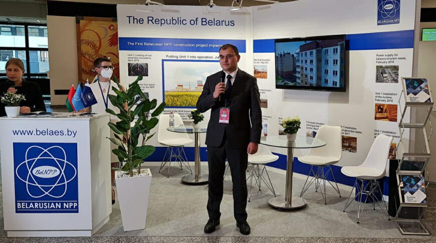 Министр энергетики во время церемонии открытия белорусской экспозиции на полях 65-й сессии Генеральной конференции МАГАТЭ