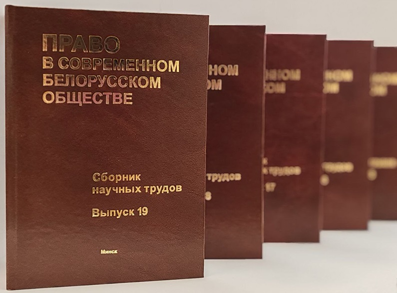 Сборник