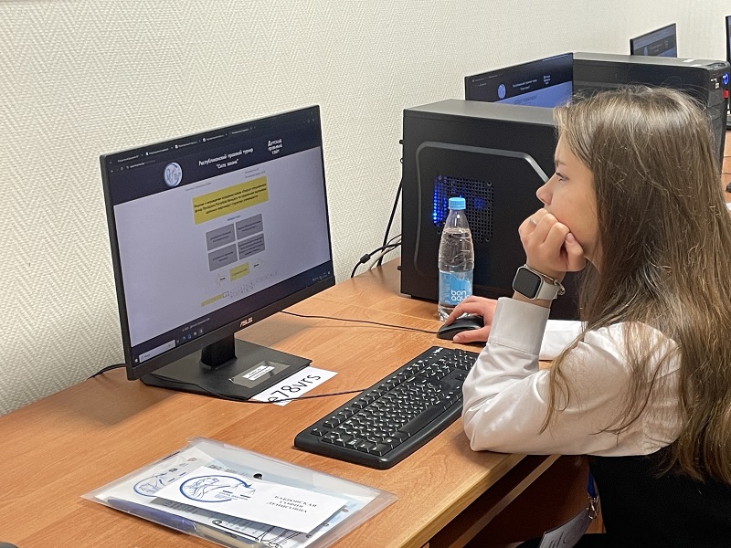 Тестирование