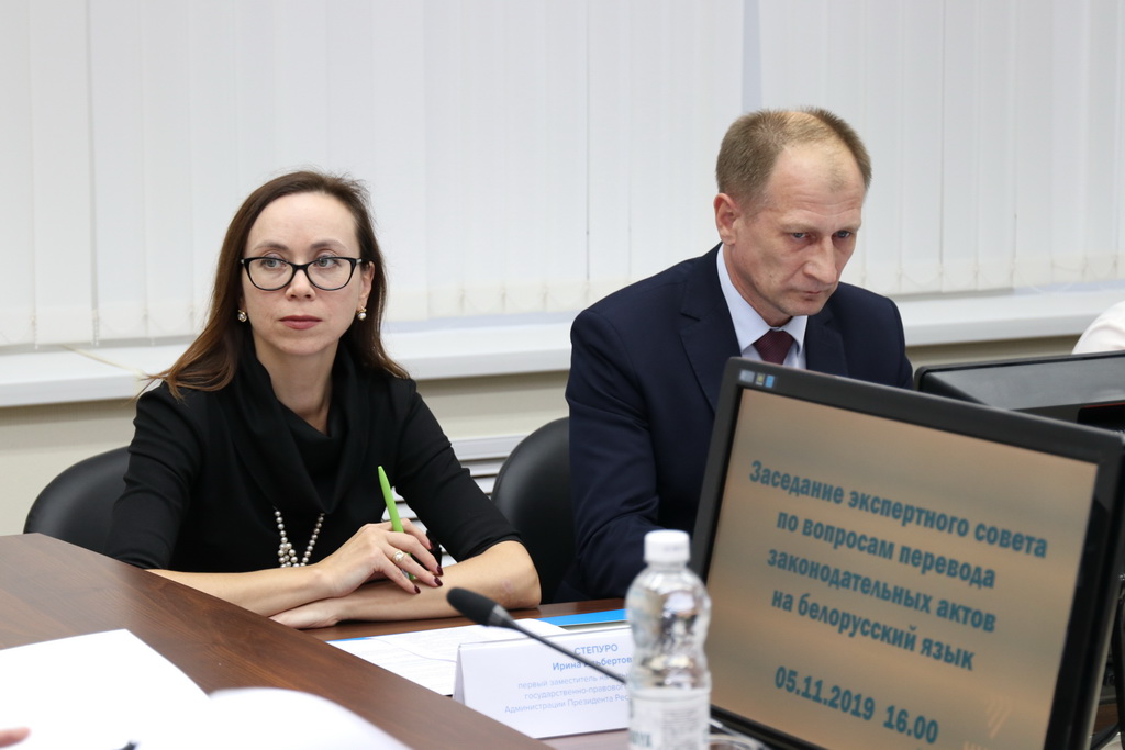 Представители Администрации Президента Республики Беларусь и НЦПИ
