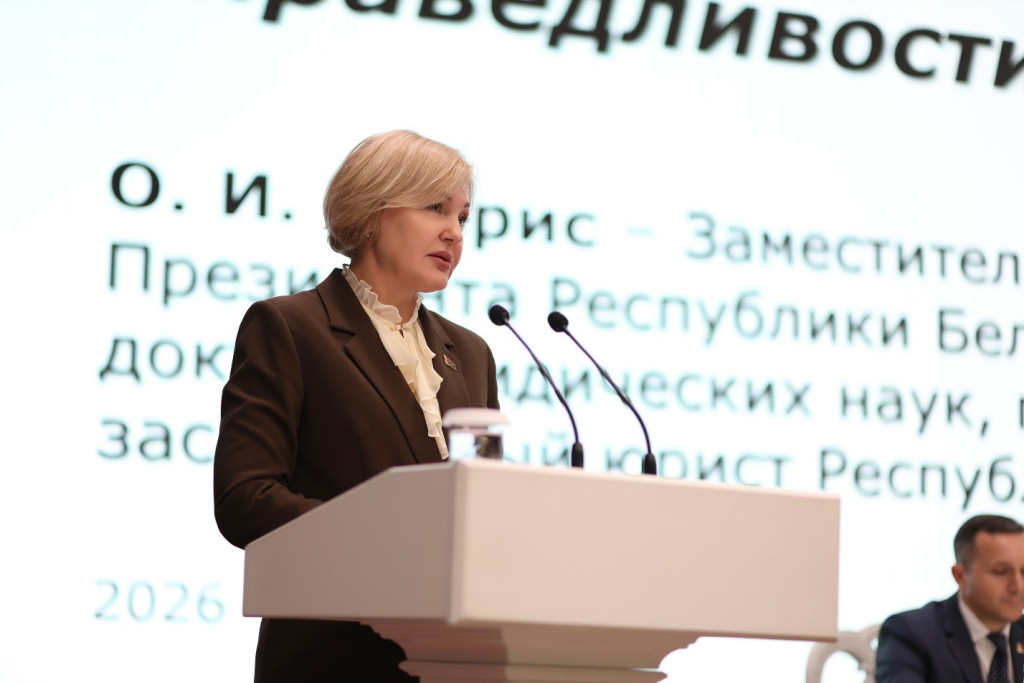 Осенняя научная сессия Осенняя научная сессия