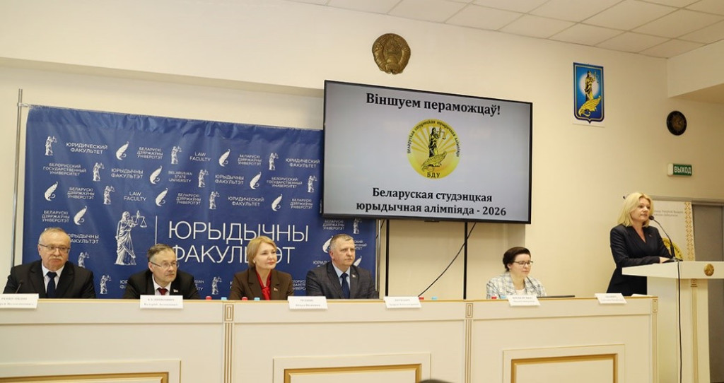 Выступление