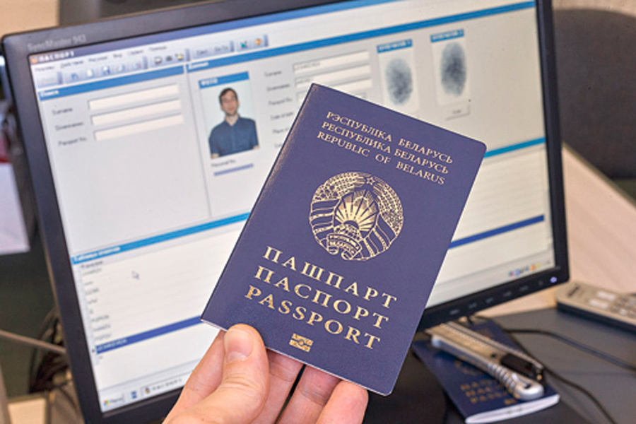 Биометрический документ