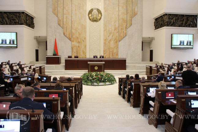 Заседании депутатов Палаты представителей