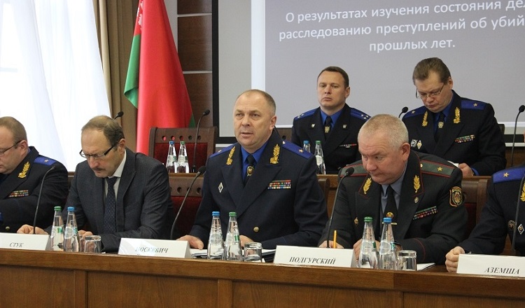 Заседание коллегии Следственного комитета Республики Беларусь