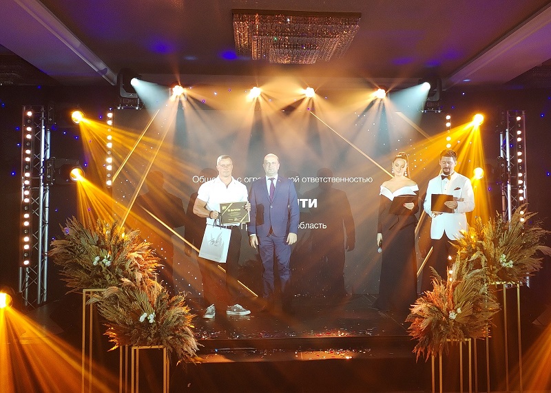 Награждение