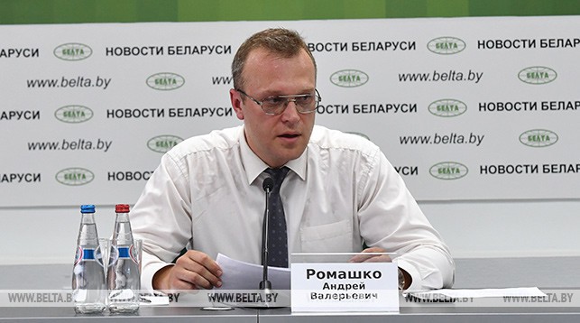 Андрей Ромашко